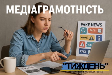 Дитина в «цифрових джунглях»: забороняти чи навчати?