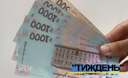 Індексація пенсій, заміна купюр, нові умови “Національного кешбеку”: що змінилося з 1 березня