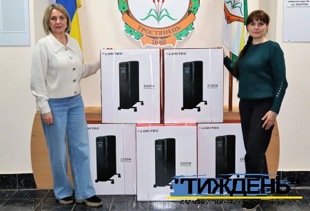 Благодійники передали до установ соціального захисту населення потужні радіатори