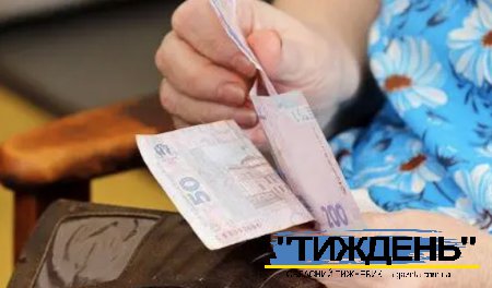 У квітні люди з інвалідністю отримають від держави по 1500 гривень допомоги