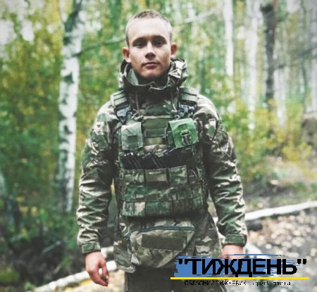 Захисникові було лише 19: Боромлянська громада попрощалася з Ярославом Солодовником