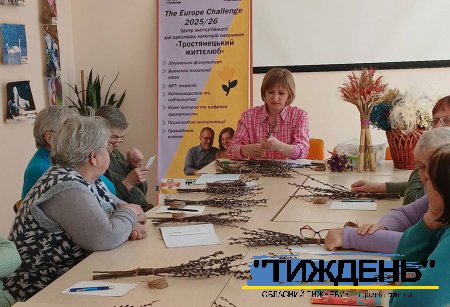 Центр життєстійкості "Тростянецький життєлюб" допомагає мешканцям громади протистояти труднощам війни