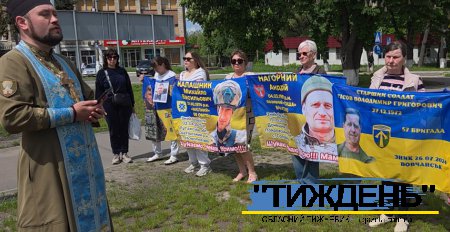 У Тростянці вчергове нагадали про полонених і зниклих безвісти захисників
