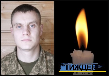 Тростянеччина в жалобі: життя за Україну віддав Дмитро Кулапов