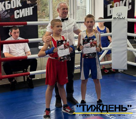 У Тростянці турнір з боксу присвятили полеглим за Україну спортсменам-захисникам