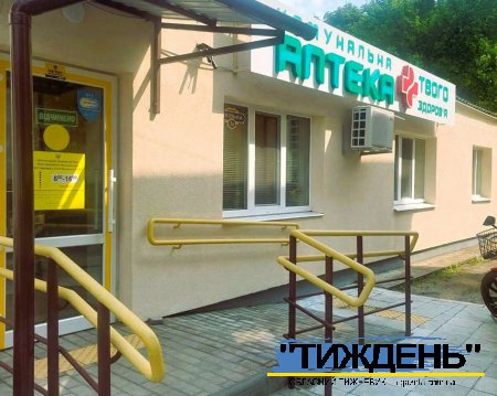 Опитування: жителі Тростянця підтримують відкриття комунальних аптек поруч з місцем їх проживання