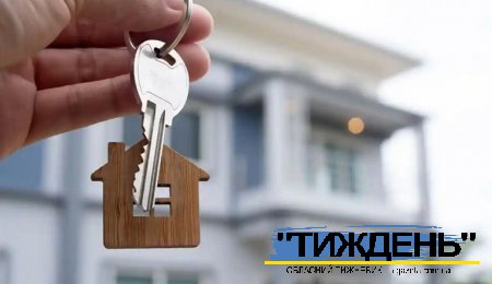 Кредити на житло можуть змінити: що чекає на українців