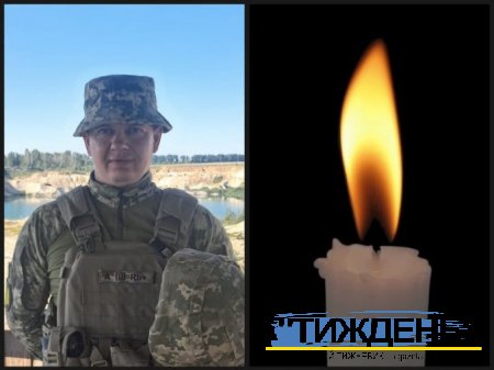 Захищаючи Україну загинув боєць з Станової Сергій Станкєвічус