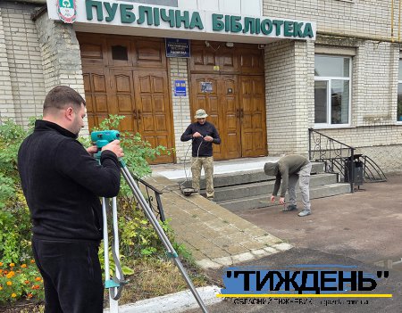 За сприяння "Ліги Сильних" Тростянецька бібліотека перетворюється на інклюзивну