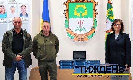 Тростянецькі діти отримали ноутбуки для навчання від голландських волонтерів
